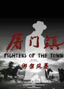 动漫人物桶机免费动漫